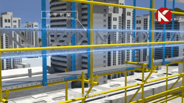 組裝水平桁架.gif