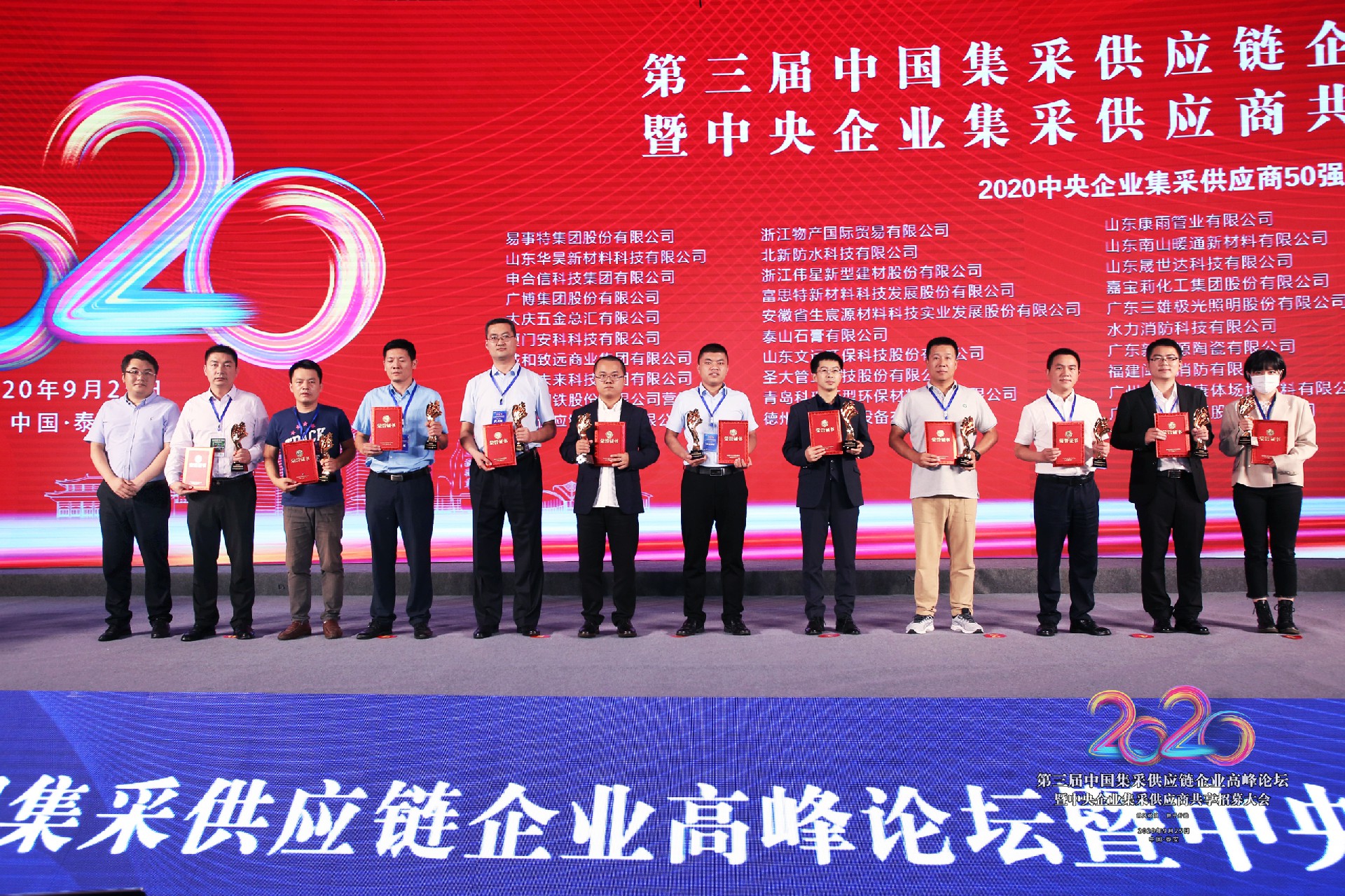 11 50強鐘總領獎.jpg