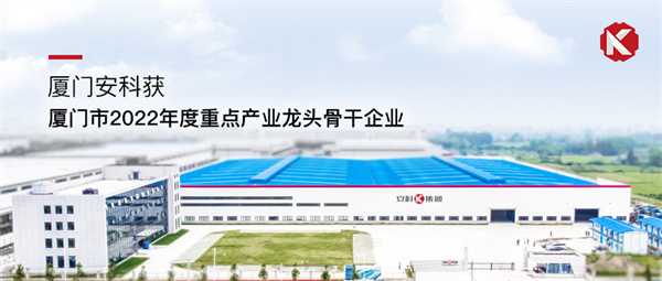 龍頭企業(yè) 拷貝1.jpg