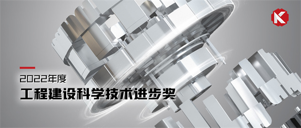 科學(xué)技術(shù)進(jìn)步獎(jiǎng) 拷貝.jpg