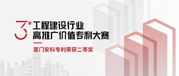 專利大賽 拷貝.jpg