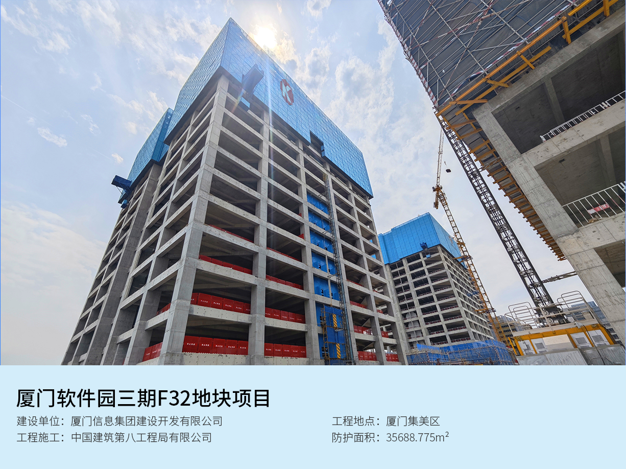 廈門軟件園三期F32地塊項目 拷貝.png