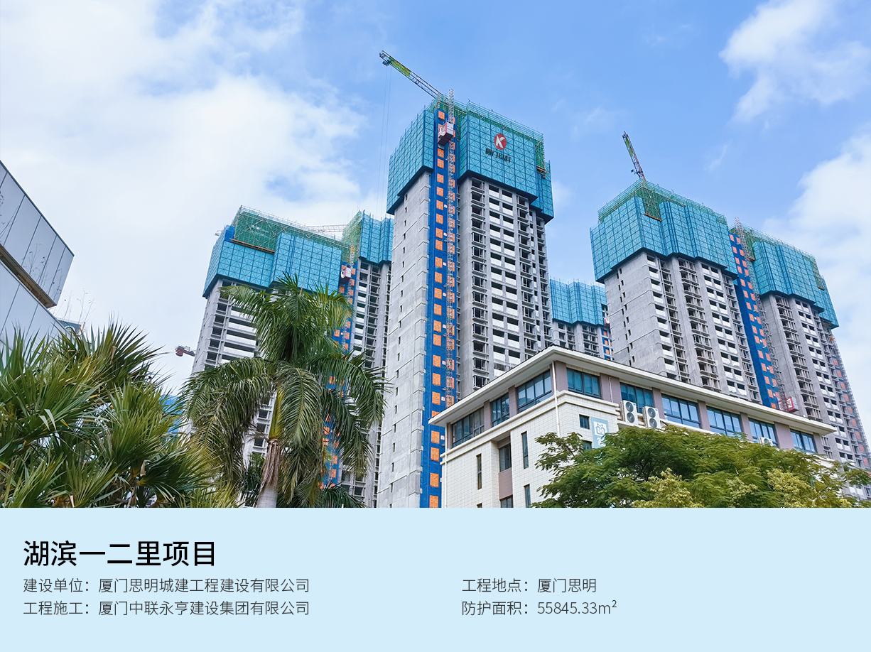 湖濱一二里 拷貝.png