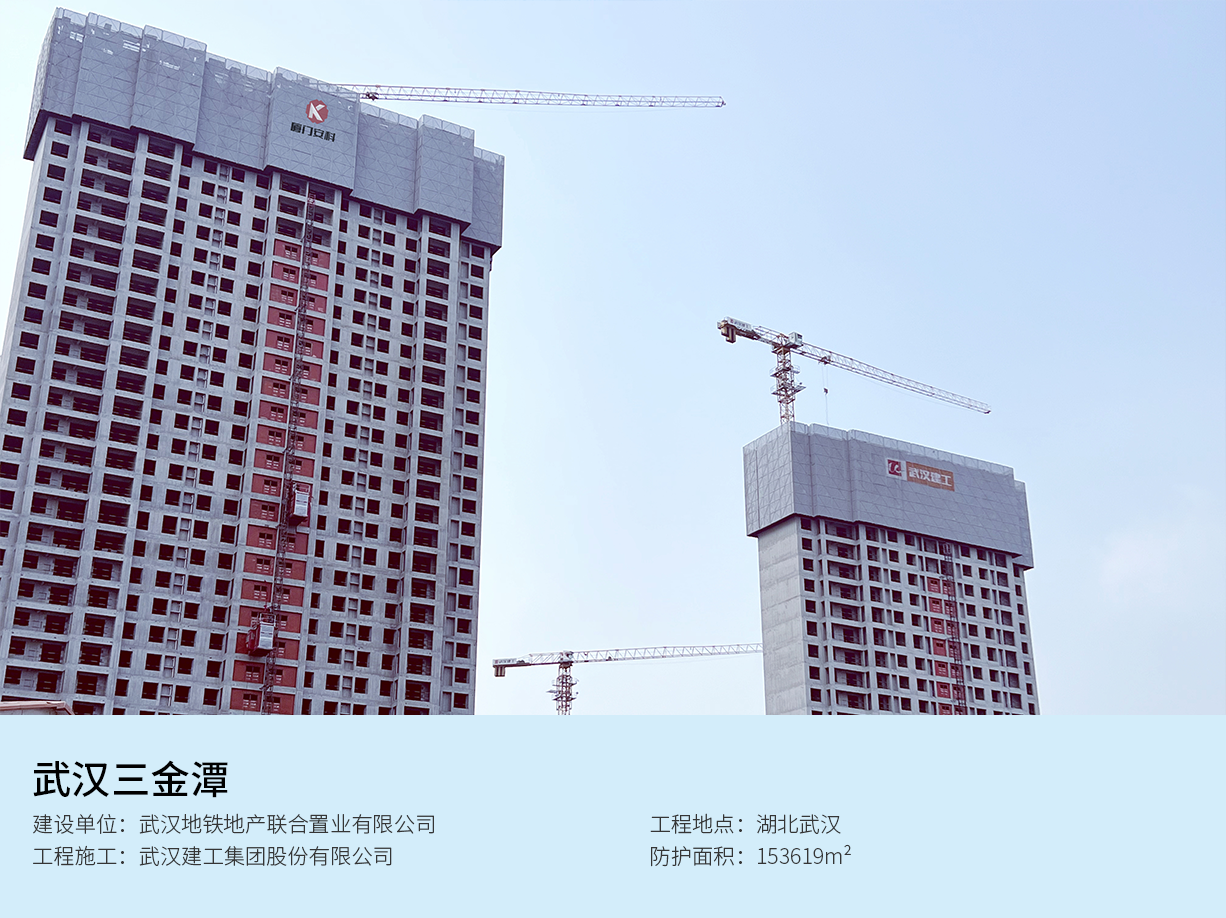 武漢三金潭 拷貝.png